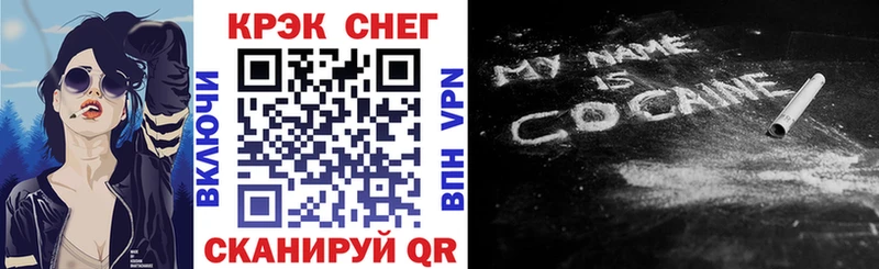 COCAIN 99%  KRAKEN как зайти  Старая Русса 