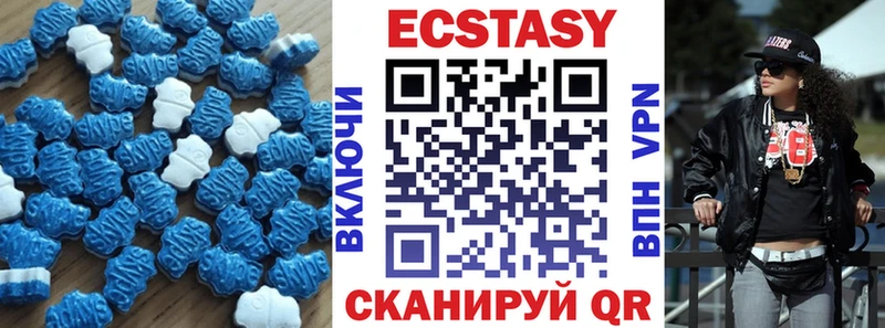 ЭКСТАЗИ Punisher  Старая Русса 