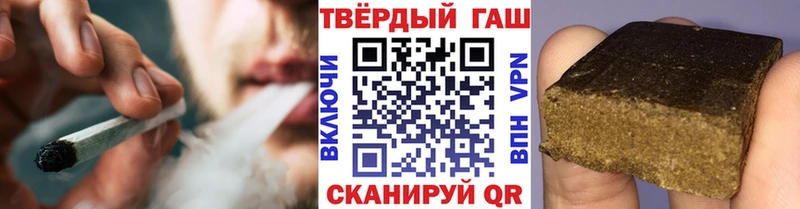 ГАШ hashish hydra вход Старая Русса