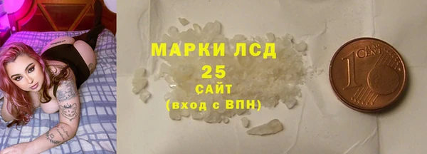 эйфоретик Абдулино