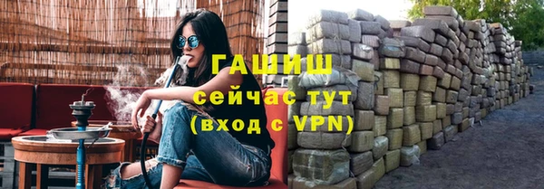 ALPHA-PVP Абаза