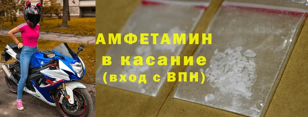 стаф Алексеевка