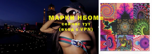 PSILOCYBIN Алексин
