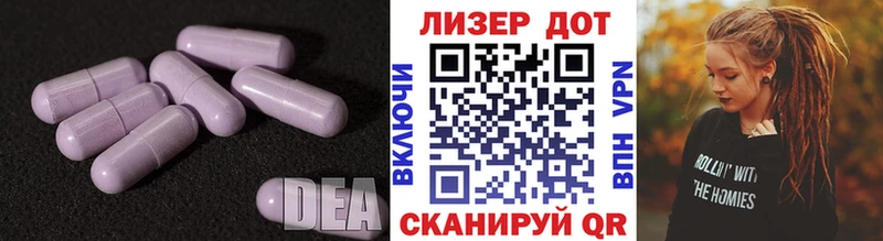ЛСД экстази кислота  kraken сайт  Старая Русса 