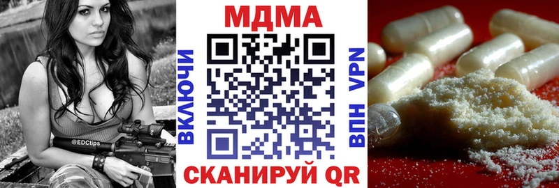 MDMA молли  Старая Русса 