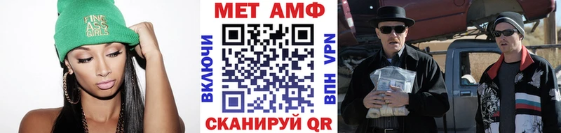 MEGA ССЫЛКА  Старая Русса  МЕТАМФЕТАМИН пудра 