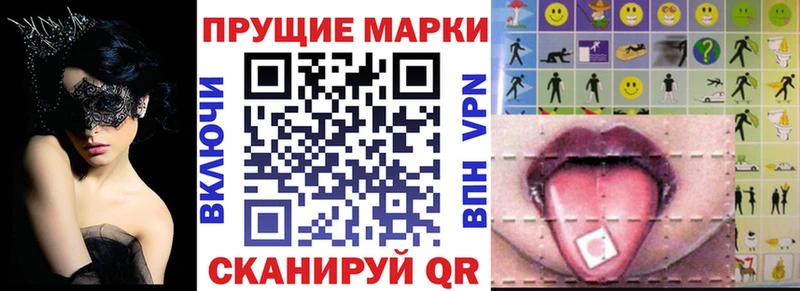 Наркотические марки 1500мкг  KRAKEN tor  Старая Русса  где найти  