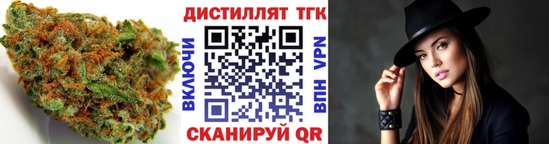Дистиллят ТГК вейп  MEGA ТОР  Старая Русса 